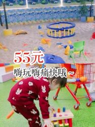 -欢乐陶陶儿童主题乐园(龙岗店)