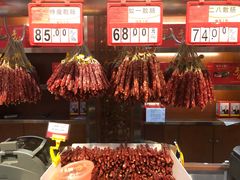 -皇上皇腊味店(下九路店)