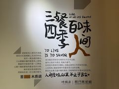 -时间仓(湘江世纪城店)