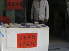 -黄埔古港