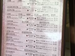 菜单-池记(尖沙咀店)