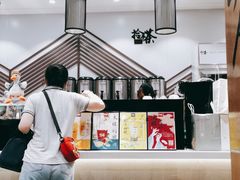 -拾叁茶(罗汉巷店)