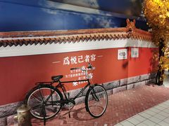 -悦喜客来购物广场(中山路店)