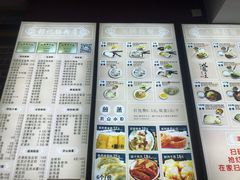 -银记肠粉店(中山一路店)