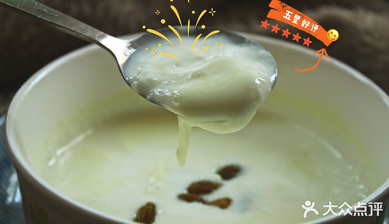 简易菜谱 | 跟着何炅三步做好一碗双皮奶