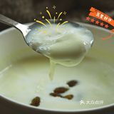 简易菜谱 | 跟着何炅三步做好一碗双皮奶