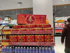 -鑫嘉汇购物中心