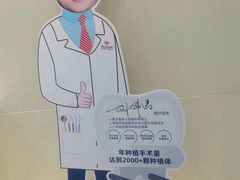 -同步齿科·数字化正畸种植口腔中心(珠海店)