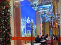 -荣叔港式沙嗲牛肉火锅(正佳潮流店)