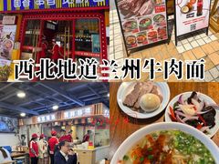 -小灶派· 地道兰州牛肉面(宏发大厦店)