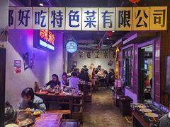 -楠火锅(广州总店)