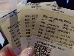 -英皇UA电影城(瑞虹天地月亮湾)