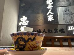 -杨记隆府重庆江湖菜(大悦城店)