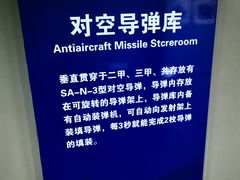 -泰达航母主题公园