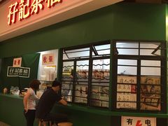 -孖记茶档·热腾茶餐(荔湾领展广场店)