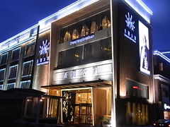 门面-长阳公馆(长阳店)