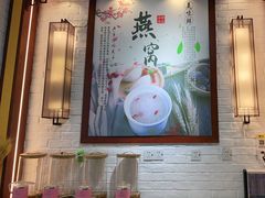 -红糖水都·女生特炖·中式滋补炖(北辰店)