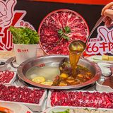 爱吃牛肉火锅的进！八合里牛肉火锅66折
