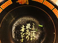 -一兰拉面(池袋店)