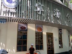 -宁海食府(总店·天一阁望京店)