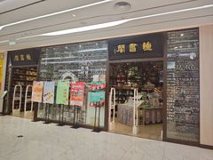 -钟书阁(群光广场店)