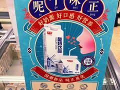 -华润万家(天河东店)