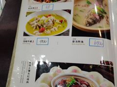 菜单-建德食府·十八年建德菜(天目里国际街区店)