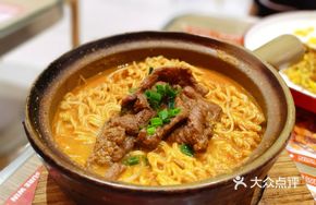 Satay Beef Baozi Noodles