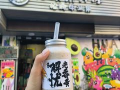 -花姨·老电影院果汁冰(开元店)