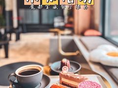-MEEBO KAFEE米咖焙坊(虹桥路店)