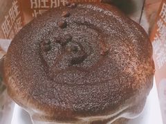 脏脏爆浆蛋糕-津乐园(中山路店)