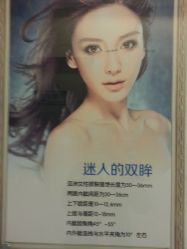 -西美医疗美容门诊部