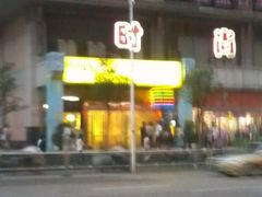 -南京时尚莱迪购物广场(正洪街店)