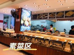 自助取餐区-素满香·素食自助餐(福州·长乐北路店)