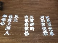 大堂-周三的情书花园餐厅(江北店)