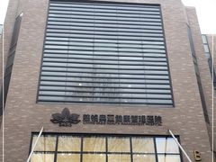 -慈铭体检(北京奥亚分院)