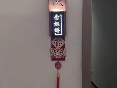 -锦艾·推拿艾灸&疗愈SPA(时代天街空中花园店)