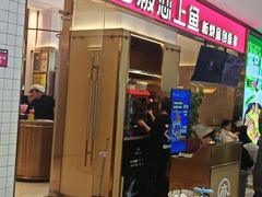 -老板恋上鱼(印象城店)