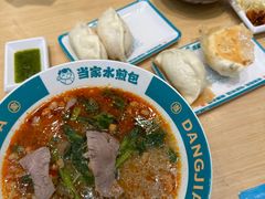 -当家水煎包·牛肉汤(浦江店)