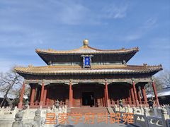 -雍和宫(地铁站)