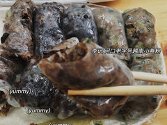 -李记 河口老字号越南小卷粉