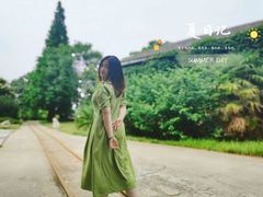 -冶山国家矿山公园