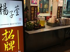 -花莲东大门国际观光夜市
