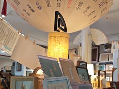 -邊城書店