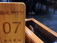 -吴草鸡爪오초닭발韩食堂(融恒盈嘉中心店)