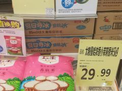 -华润万家(龙华天虹购物中心店)