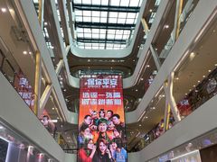 -新天地活力PARK