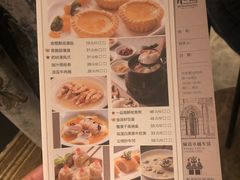 菜单-炳胜公馆(珠江新城店)