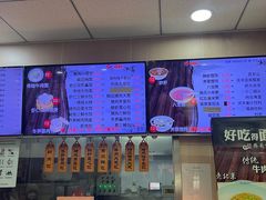 -庆丰包子铺(东单店)