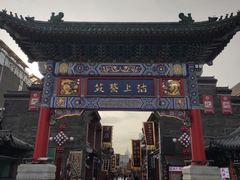 -古文化街旅游区